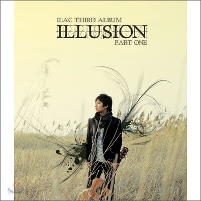 일락(ILAC) 3집 - Part.1 Illusion