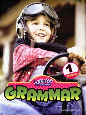 Let's go to the English World! GRAMMAR 1