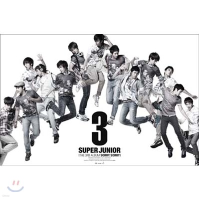 슈퍼 주니어 (Super Junior) 3집 - Sorry, Sorry [C버전]