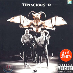 Tenacious D - Tenacious D