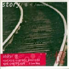 V.A. - Story -   - Memory (̰/Digipack)