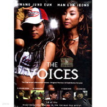 V.A. - The Voices (2CD Box)