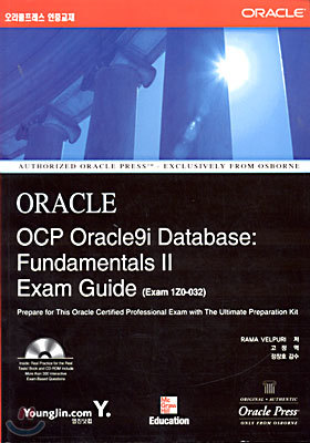 OCP Oracle 9i Database : Fundamentals 2 Exam Guide(Exam 1Z0-032)