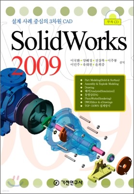 SolidWorks 2009 ָ 2009