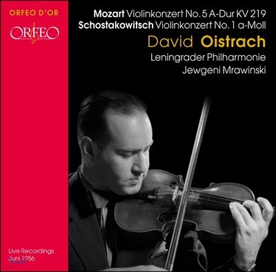David Oistrakh Ʈ: ̿ø ְ 5 / Ÿںġ: ̿ø ְ 1 (Mozart / Shostakovich: Violin Concertos)