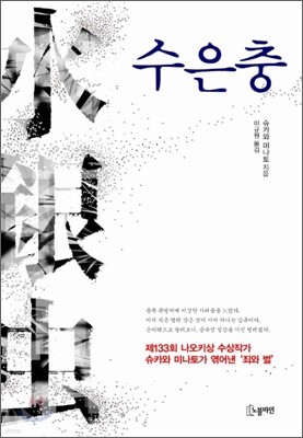 도서명 표기