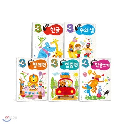 코뿔소 만3세 전5권