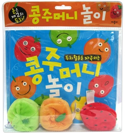 콩주머니 놀이