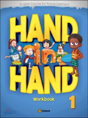 Hand in Hand 1 : Workbook