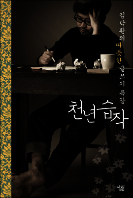 도서명 표기
