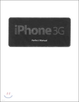 iPhone 3G Perfect Manual