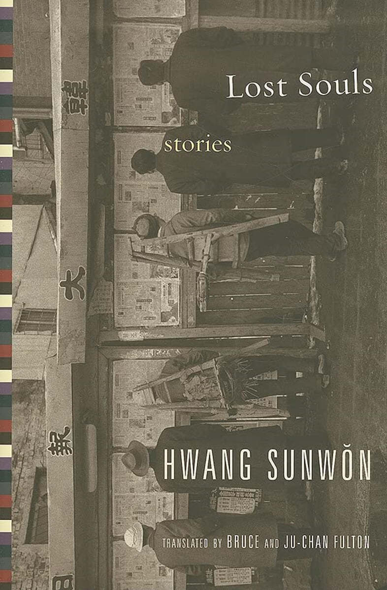 Lost Souls : Stories