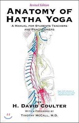 Anatomy of Hatha Yoga: A Manual for Students Teachers and Practitioners