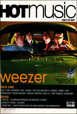 핫뮤직(HOT MUSIC) 2002년 05월호