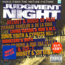 Judgment Night (ų Ʈ) OST