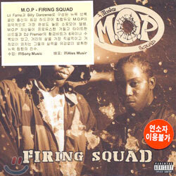M.O.P - Firing Squad