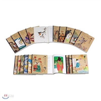 재미있다 우리고전 1-20권