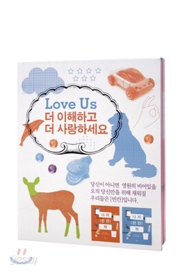 나의 빈칸 책 세트 : 블루 + 오렌지