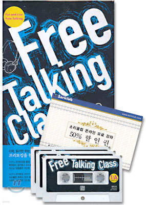 FREE TALKING CLASS