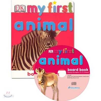 My First Animal (Book & CD)