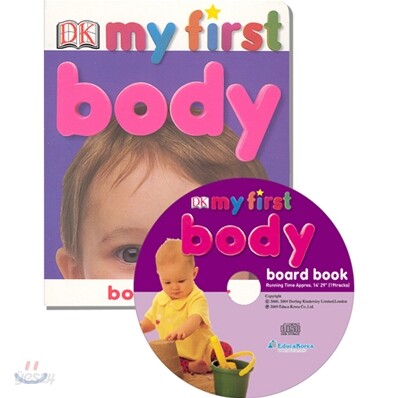 My First Body (Book & CD)