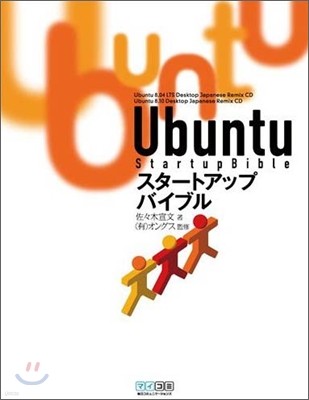 Ubuntu-ȫë׫Ы֫