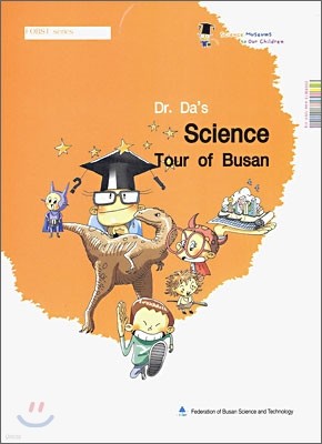 Dr.Da's Science Tour of Busan