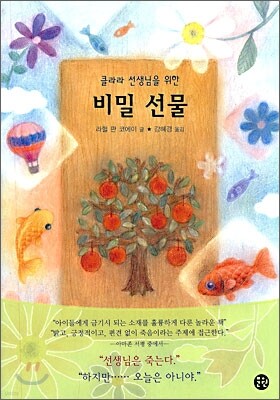 책 정보