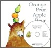 Pictory Set Infant & Toddler 08 : Orange Pear Apple Bear (Paperback Set)