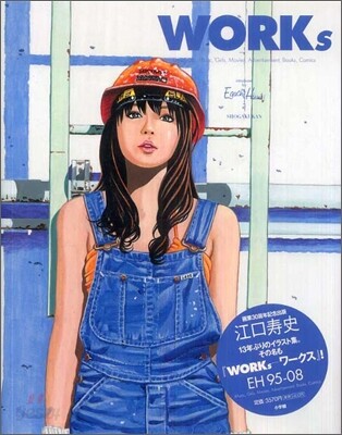 WORKS