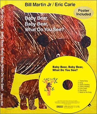 My Little Library Pre-Step : Baby Bear, Baby Bear, What Do You See? (Hardcover Set)