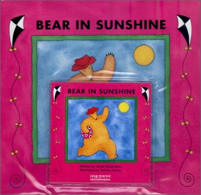 My Little Library Pre-Step : Bear in Sunshine (Paperback Set)