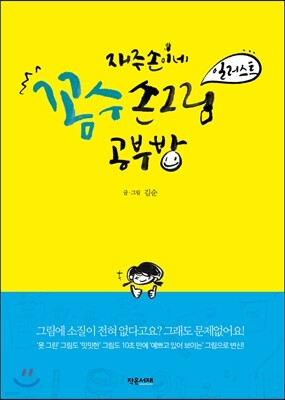 도서명 표기