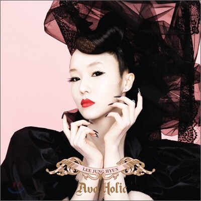 이정현 - 미니앨범 : Avaholic