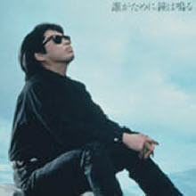 Shogo Hamada (޳) - ٰ (/cscl1152)