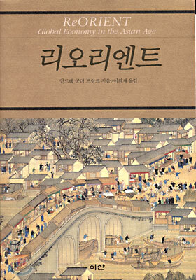 리오리엔트