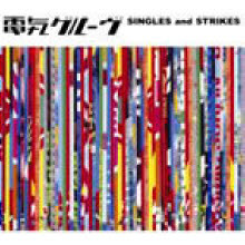 Denki Groove - Singles And Strikes (2CD/미개봉) - 예스24