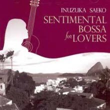 Inuzuka Saeko (̴ī 翡) - Sentimental Bossa For Lovers (̰)