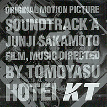 O.S.T. (Hotei Tomoyasu) - KT (̰)