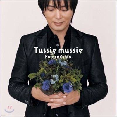 Kotaro Oshio - Tussie Mussie