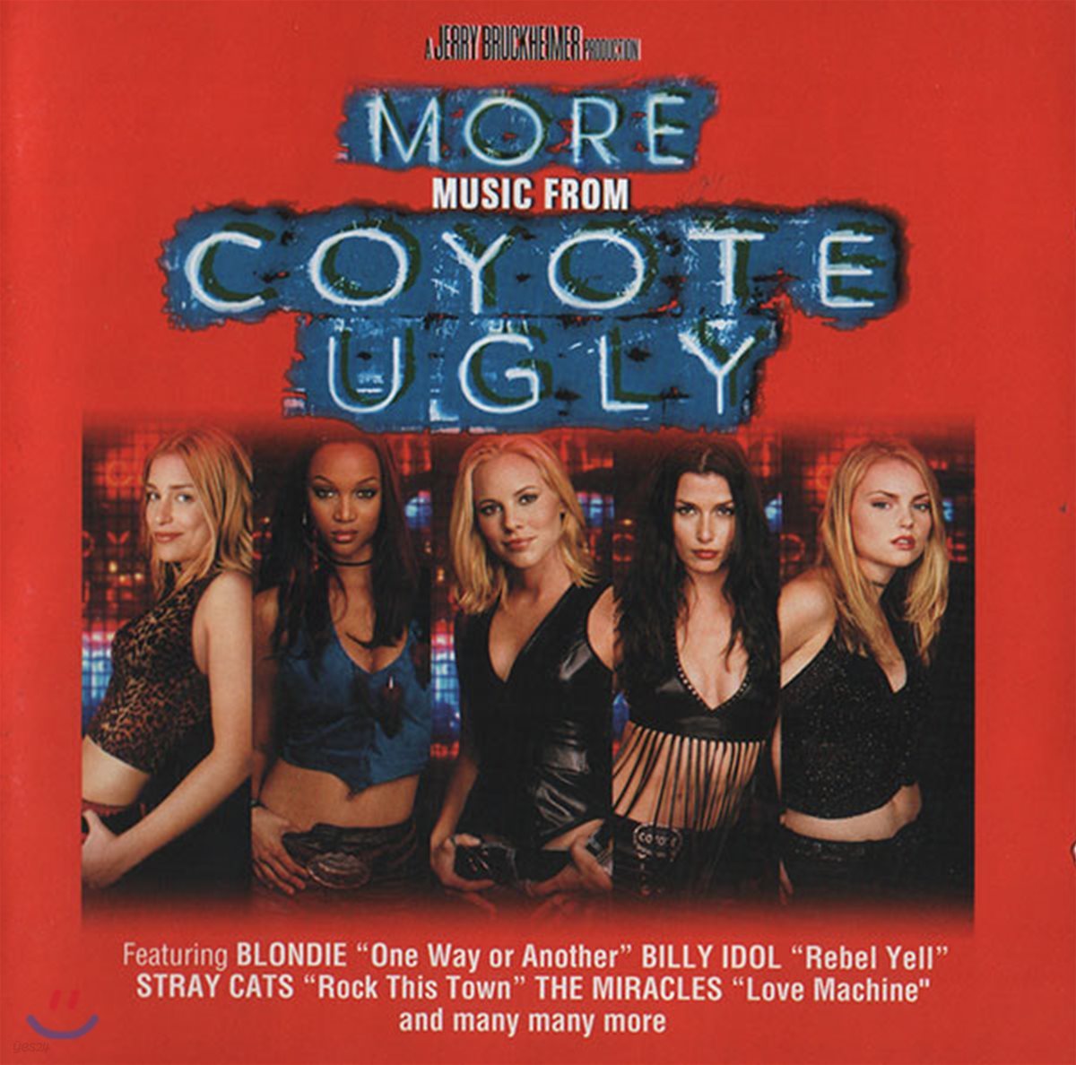 코요태 어글리 영화음악 (More Music From Coyote Ugly OST)