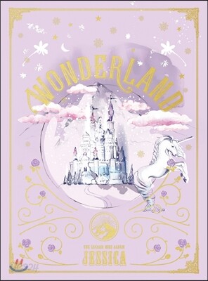 제시카 - 미니앨범 2집 : Wonderland