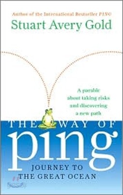 The Way of Ping
