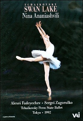 Nina Ananiashvili 차이코프스키: 백조의 호수 - 니나 아나니아쉬빌리 (Tchaikovsky: Swan Lake)