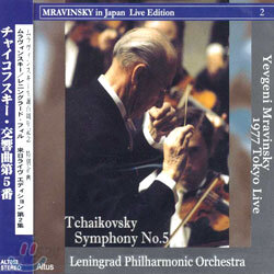 Tchaikovsky : Symphony No.5 : MravinskyㆍLeningrad Philharmonic Orchestra