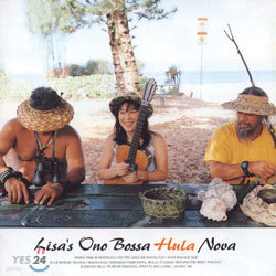 Lisa Ono - Bossa Hula Nova