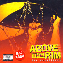 Above The Rim (  ) O.S.T