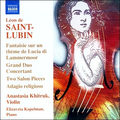   -: ̿ø  ǰ - ׷  üź, ġ  ޸ ȯ  (Leon de Saint-Lubin: Virtuoso Works for Violin)