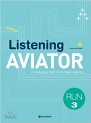Listening AVIATOR - RUN 3 2009 교재 표지