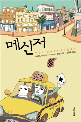 도서명 표기